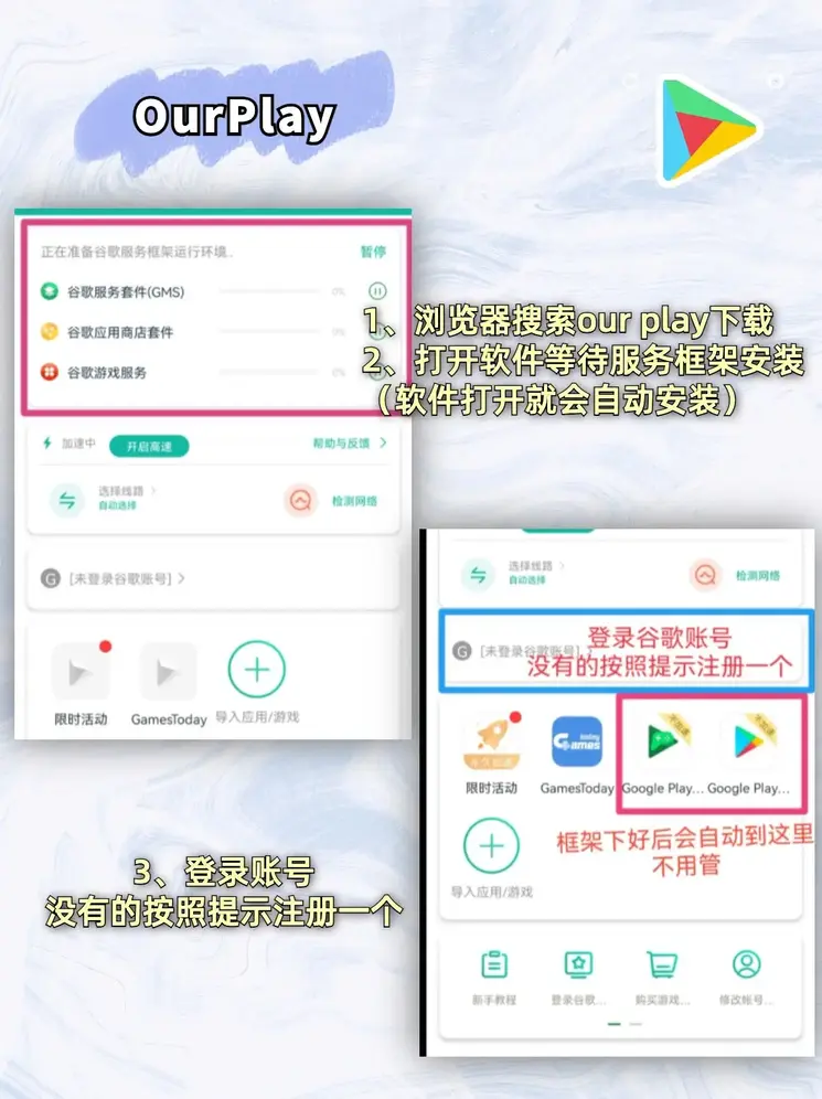 江南app体育下载链接截图1